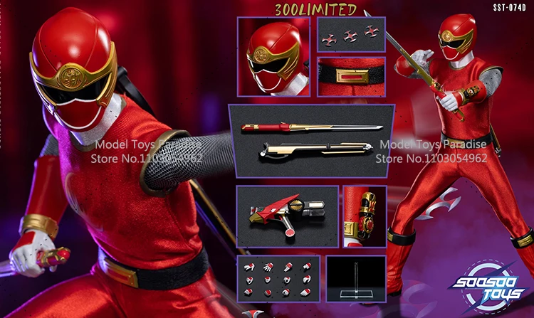 sst-074d